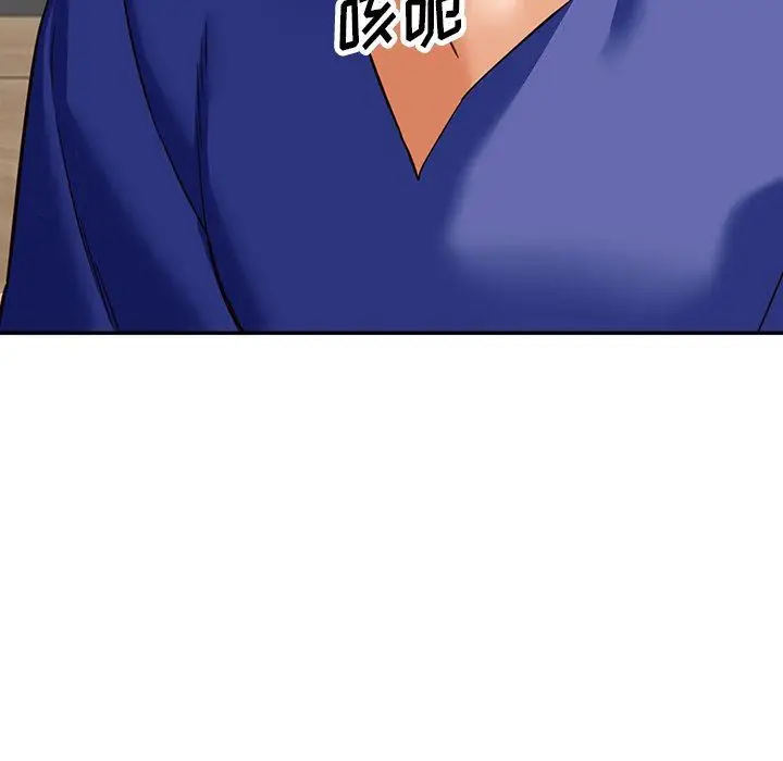 漫画《阔少的女仆们》第57话第13张图