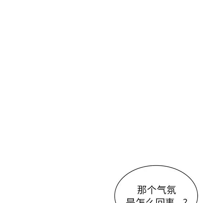 漫画《阔少的女仆们》第57话第142张图