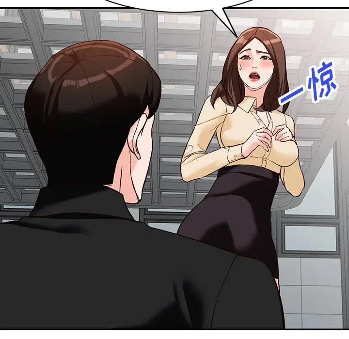 漫画《阔少的女仆们》第57话第44张图