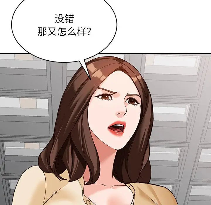 漫画《阔少的女仆们》第57话第50张图