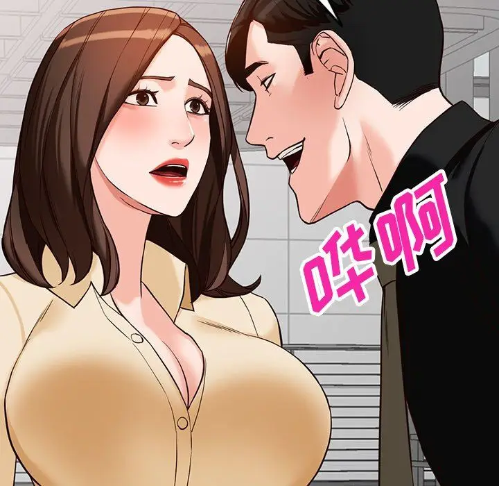 漫画《阔少的女仆们》第57话第60张图