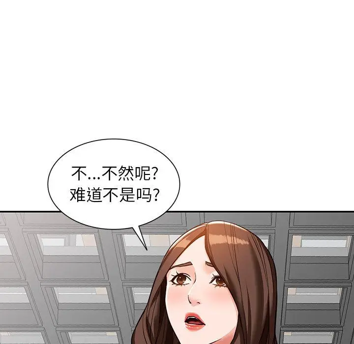 漫画《阔少的女仆们》第57话第71张图