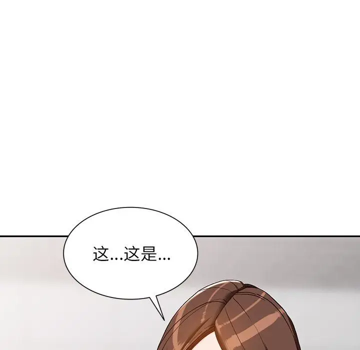漫画《阔少的女仆们》第57话第78张图