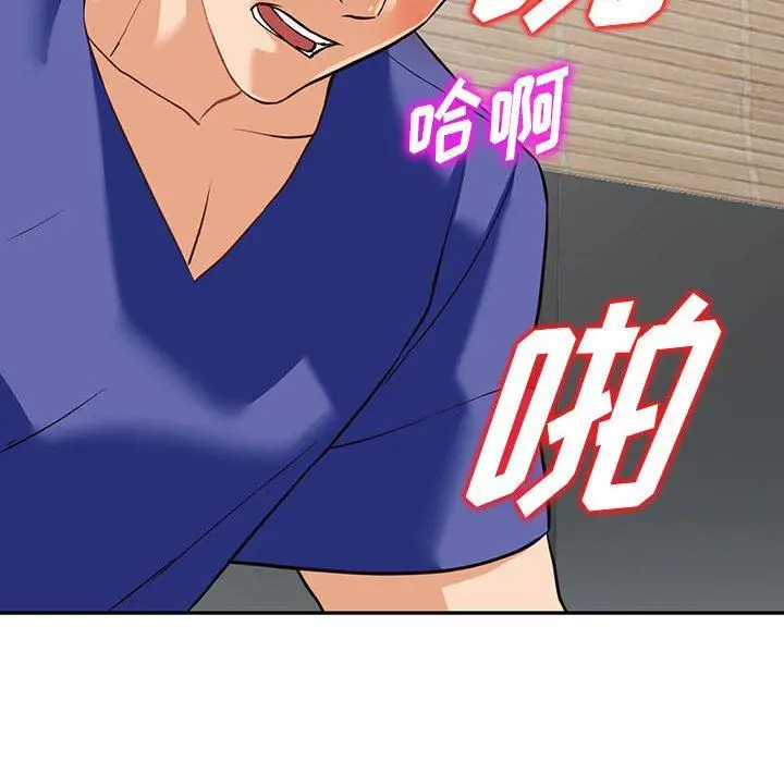 漫画《阔少的女仆们》第56话第115张图