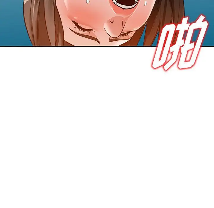 漫画《阔少的女仆们》第56话第120张图