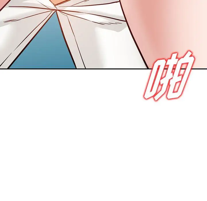 漫画《阔少的女仆们》第56话第122张图