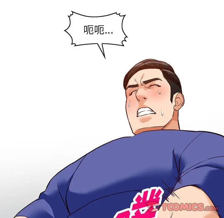 漫画《阔少的女仆们》第56话第123张图