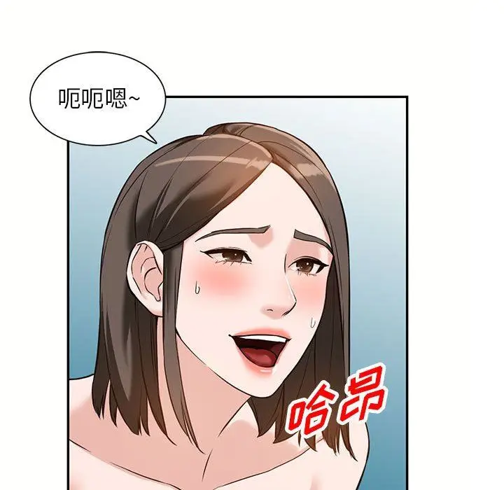 漫画《阔少的女仆们》第56话第53张图
