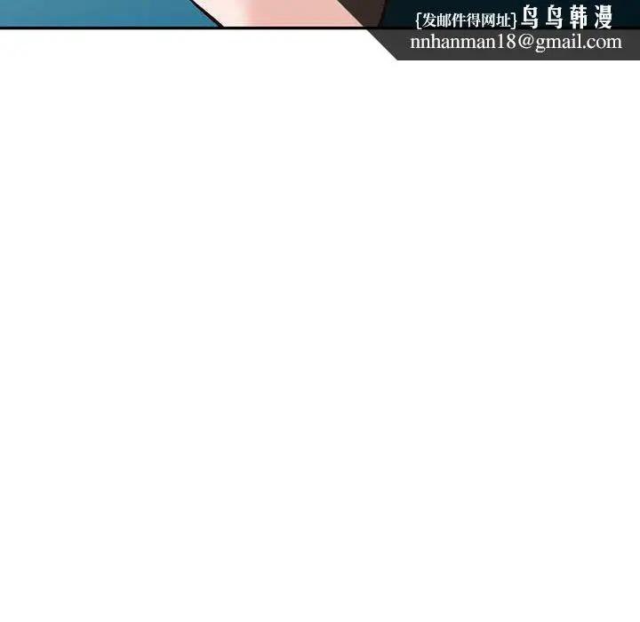 漫画《阔少的女仆们》第56话第74张图