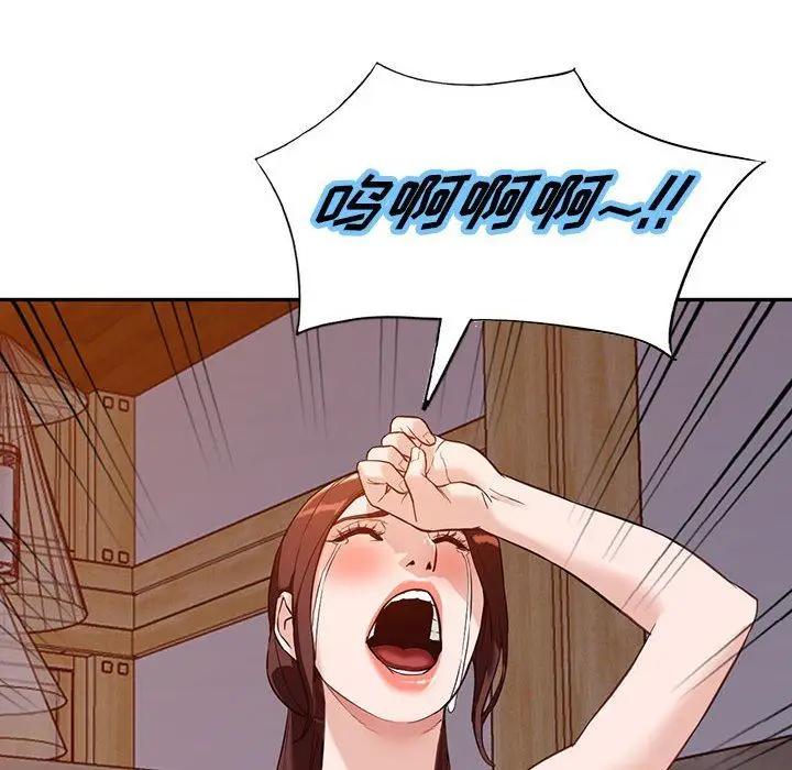 漫画《阔少的女仆们》第56话第79张图