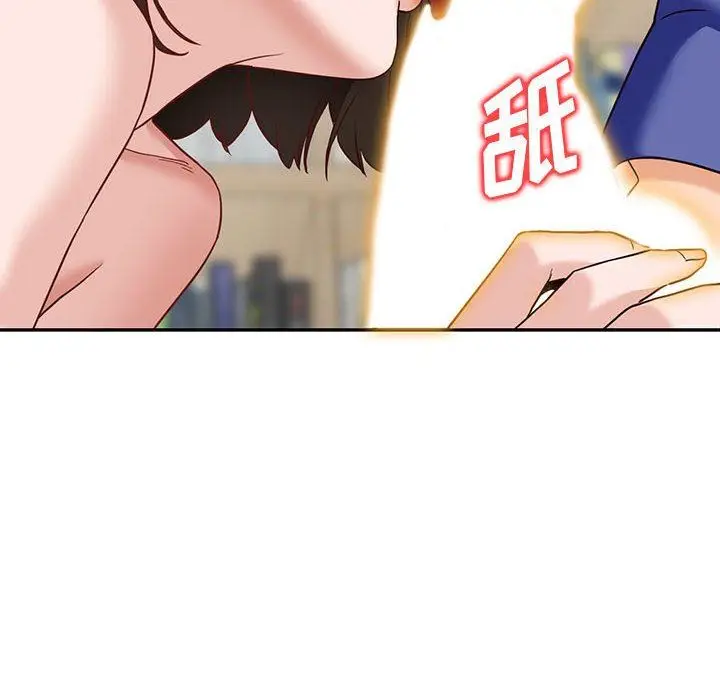 漫画《阔少的女仆们》第56话第8张图