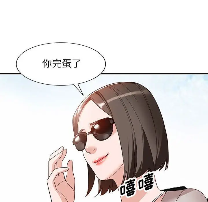漫画《阔少的女仆们》第53话第124张图