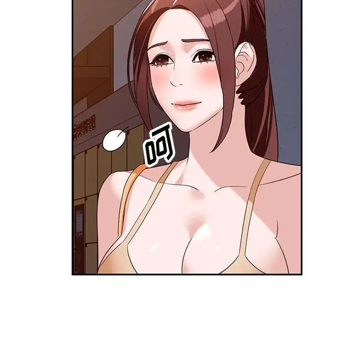漫画《阔少的女仆们》第53话第135张图
