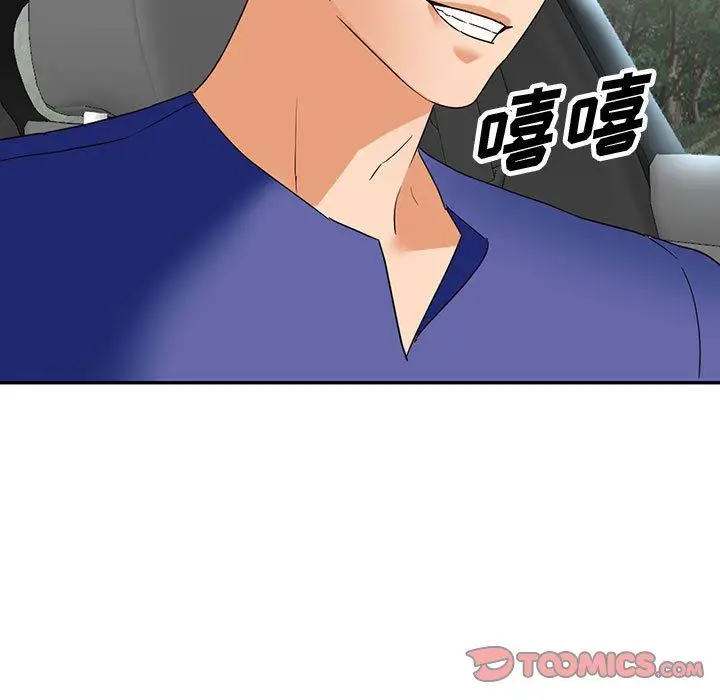 漫画《阔少的女仆们》第53话第27张图
