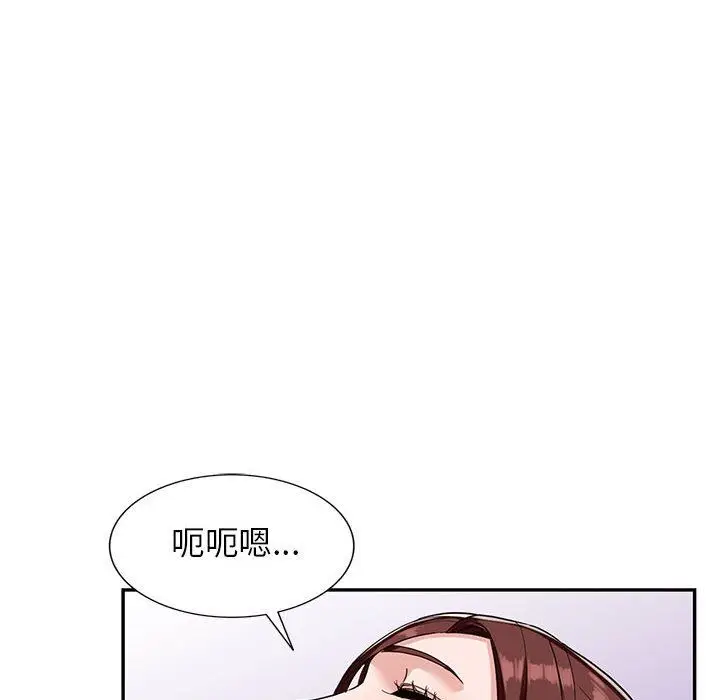 漫画《阔少的女仆们》第53话第40张图