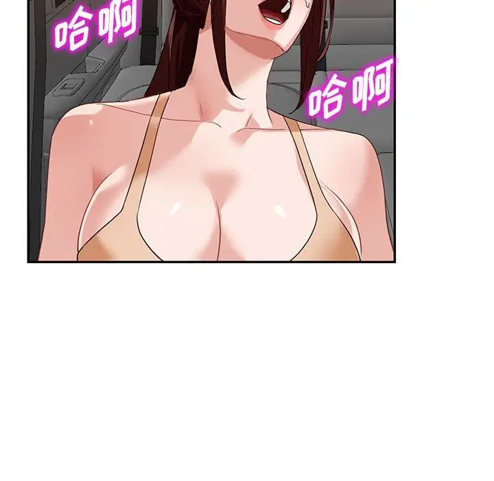 漫画《阔少的女仆们》第53话第52张图