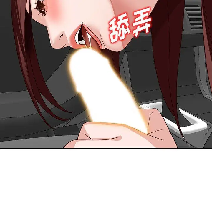 漫画《阔少的女仆们》第53话第62张图