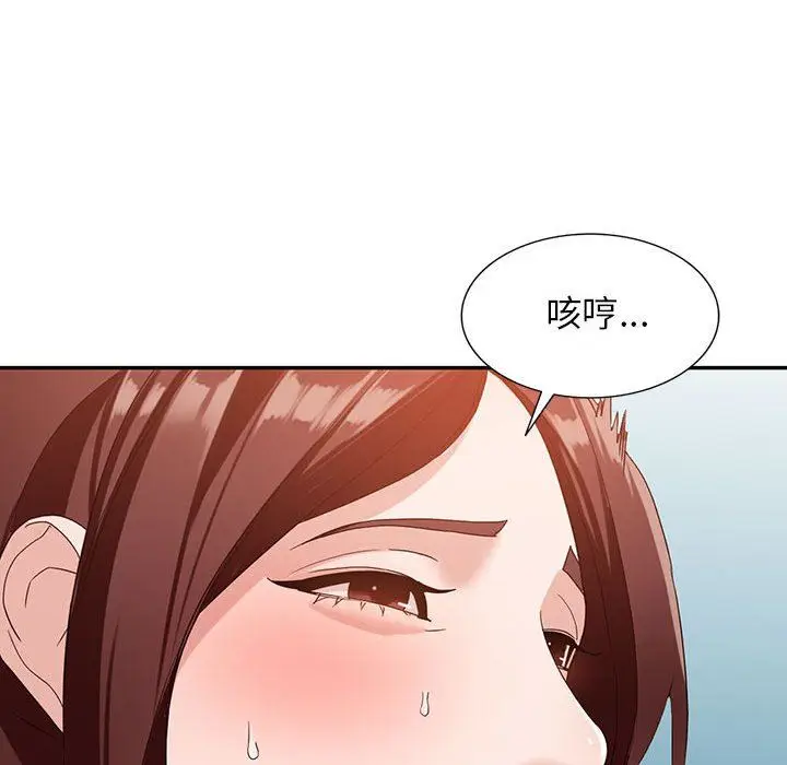 漫画《阔少的女仆们》第53话第70张图