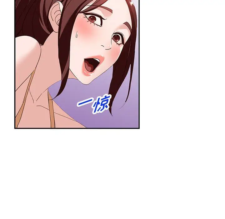 漫画《阔少的女仆们》第53话第77张图