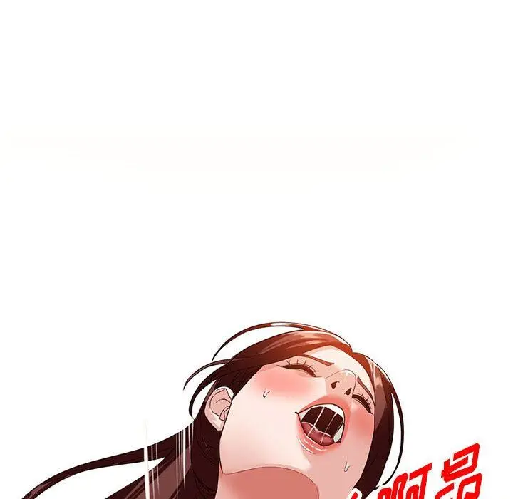 漫画《阔少的女仆们》第53话第82张图