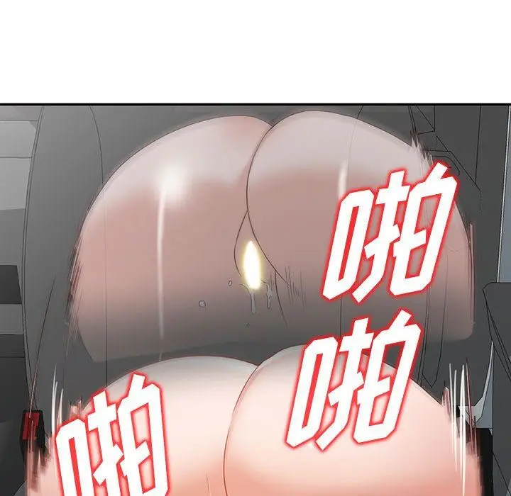 漫画《阔少的女仆们》第53话第89张图