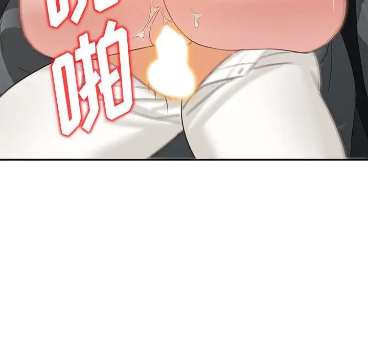 漫画《阔少的女仆们》第53话第90张图