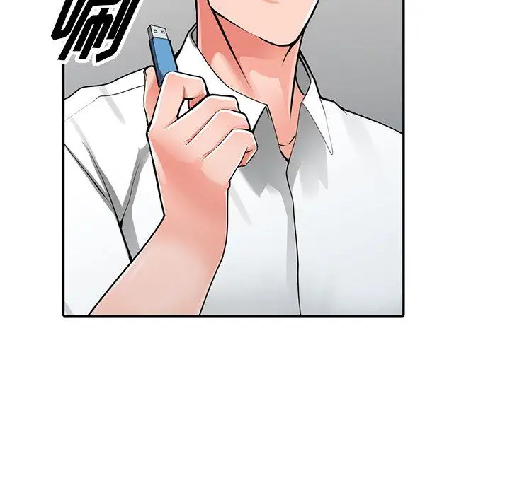 漫画《阔少的女仆们》第27话第31张图
