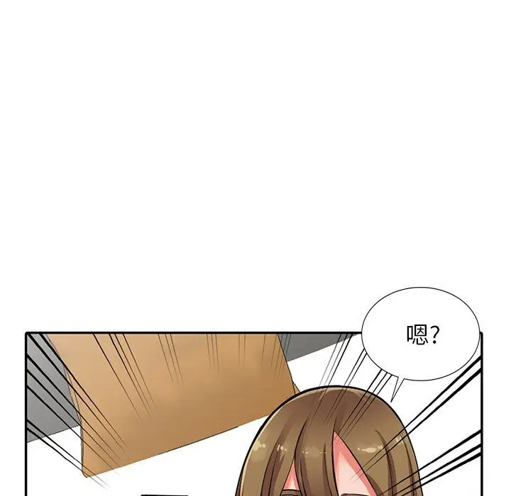 漫画《阔少的女仆们》第27话第32张图