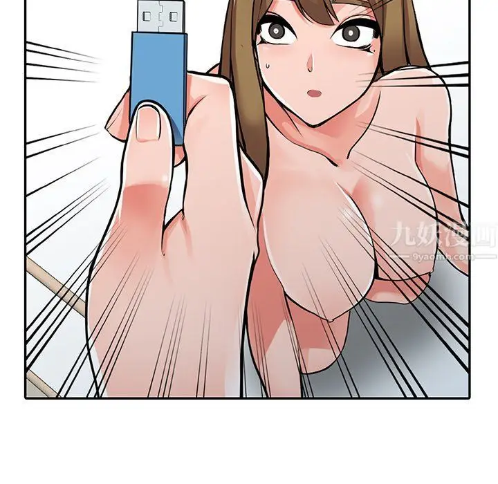 漫画《阔少的女仆们》第27话第33张图