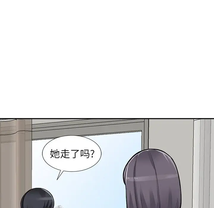 漫画《阔少的女仆们》第27话第53张图