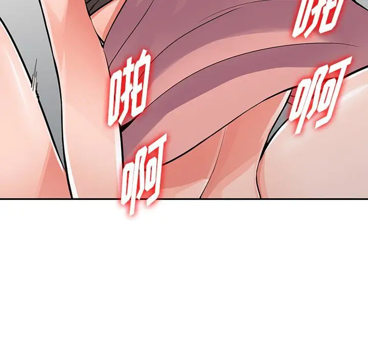 漫画《阔少的女仆们》第27话第83张图