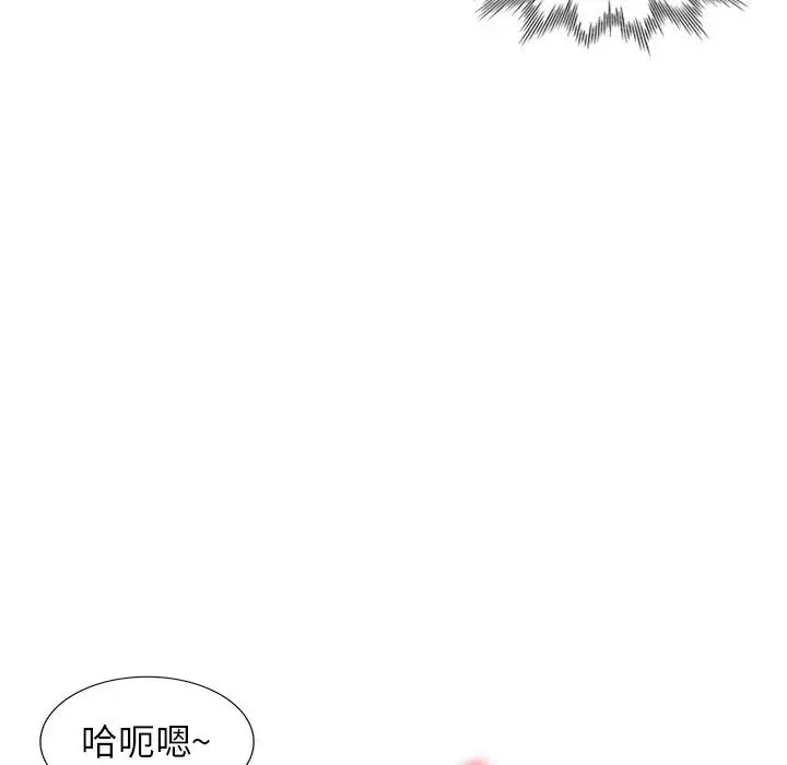 漫画《阔少的女仆们》第27话第88张图