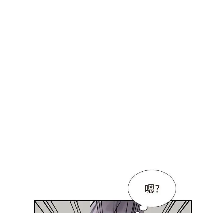 漫画《阔少的女仆们》第26话第102张图