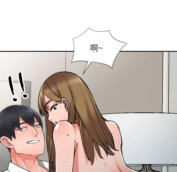漫画《阔少的女仆们》第26话第111张图