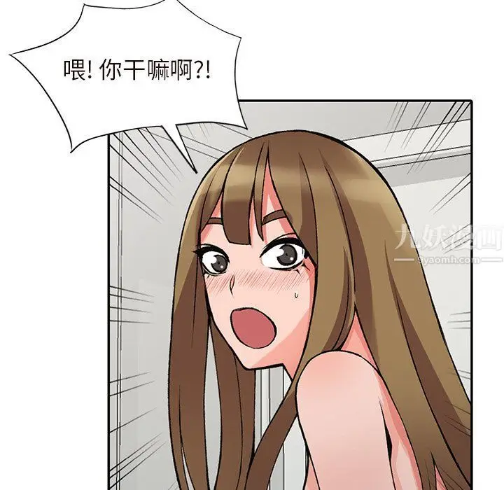 漫画《阔少的女仆们》第26话第113张图