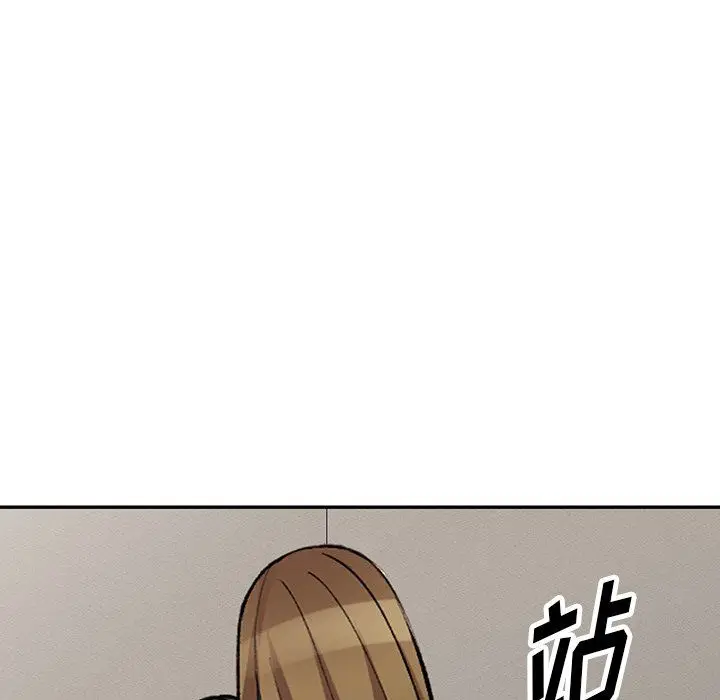 漫画《阔少的女仆们》第26话第128张图