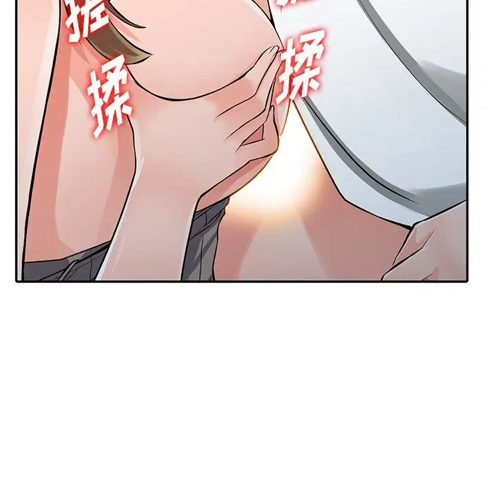 漫画《阔少的女仆们》第26话第37张图