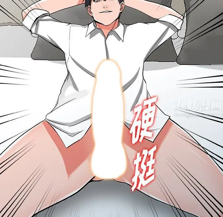 漫画《阔少的女仆们》第26话第48张图