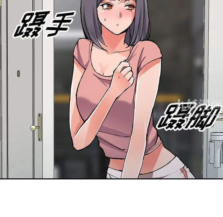 漫画《阔少的女仆们》第26话第65张图