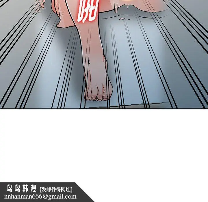 漫画《阔少的女仆们》第26话第73张图