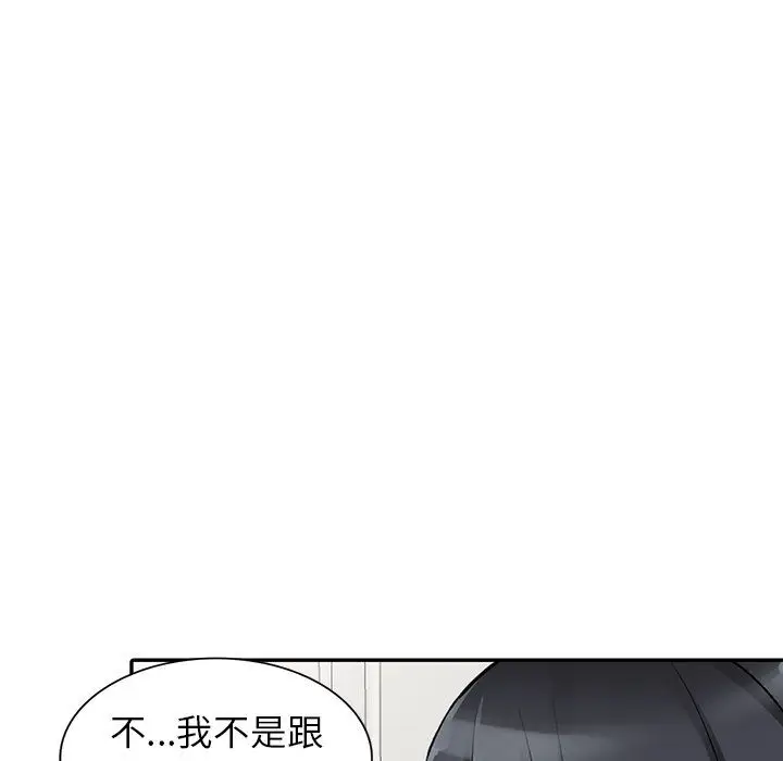 漫画《阔少的女仆们》第26话第8张图