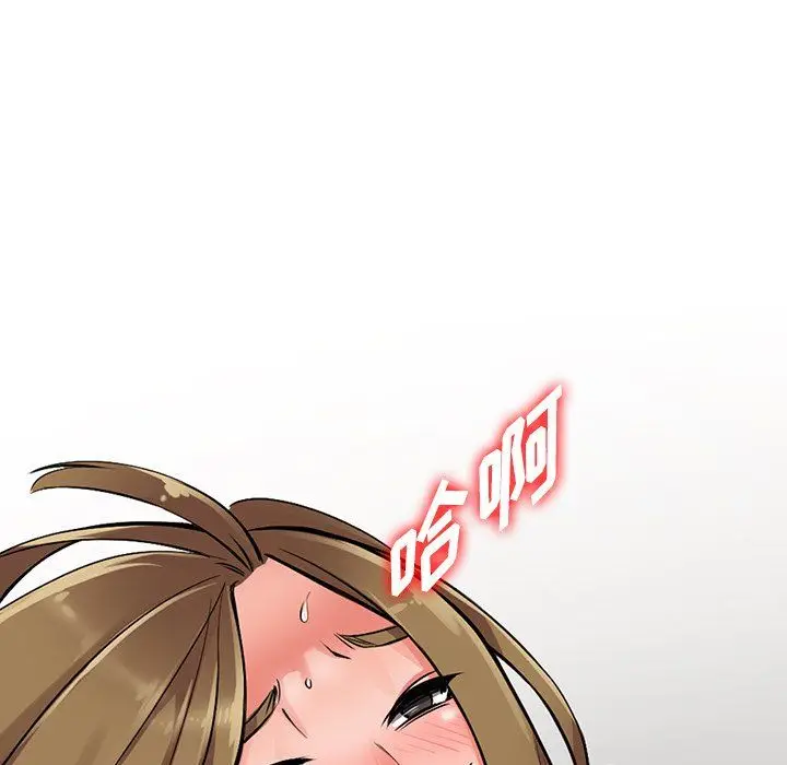 漫画《阔少的女仆们》第26话第81张图