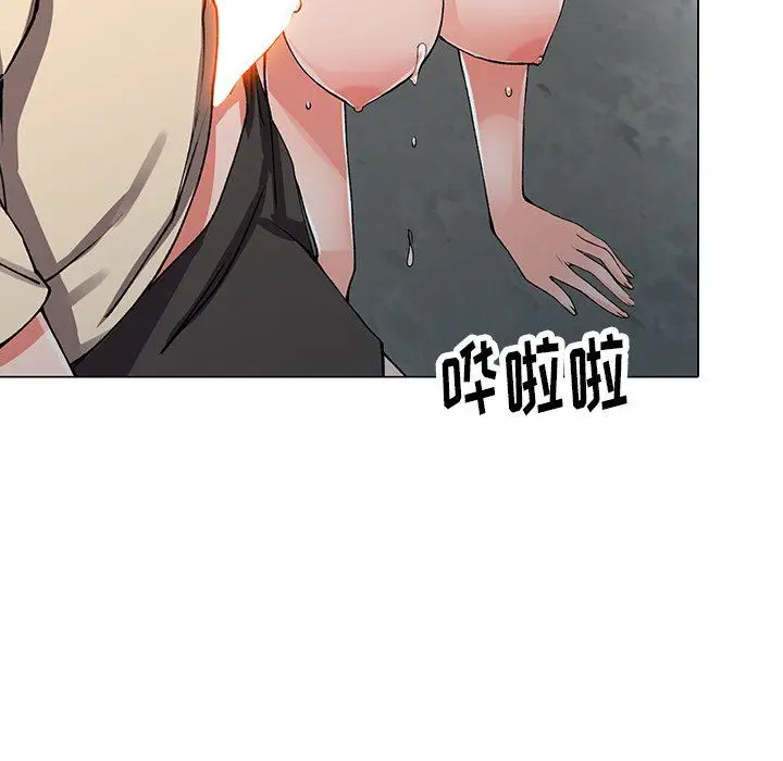 漫画《阔少的女仆们》第12话第100张图