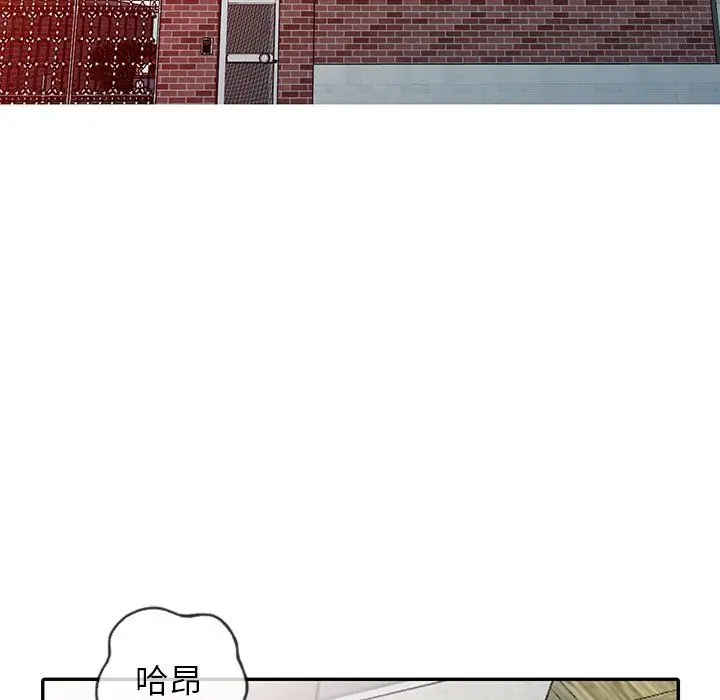 漫画《阔少的女仆们》第12话第16张图