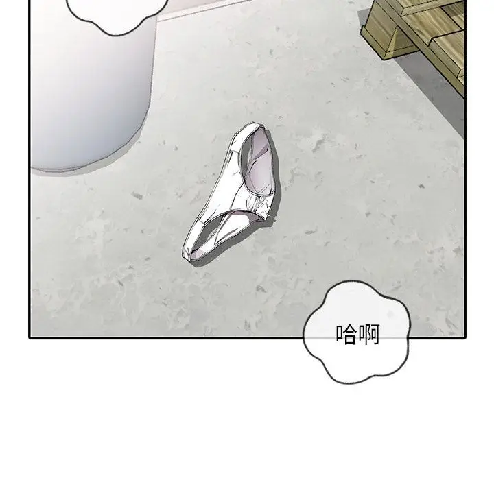 漫画《阔少的女仆们》第12话第17张图