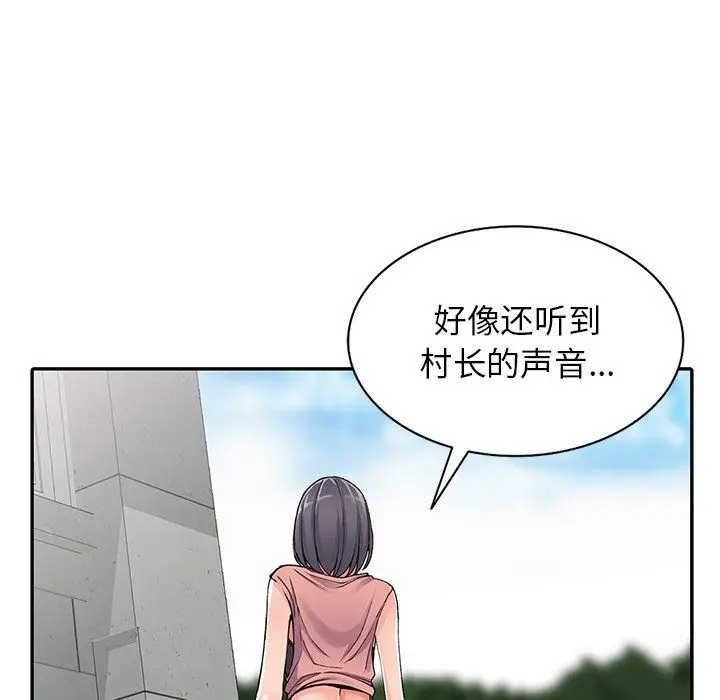 漫画《阔少的女仆们》第12话第18张图