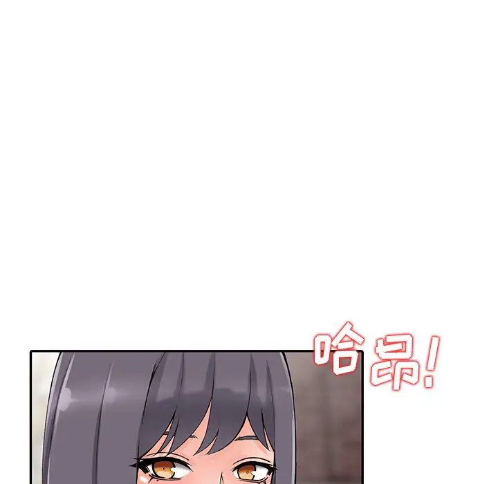 漫画《阔少的女仆们》第12话第20张图