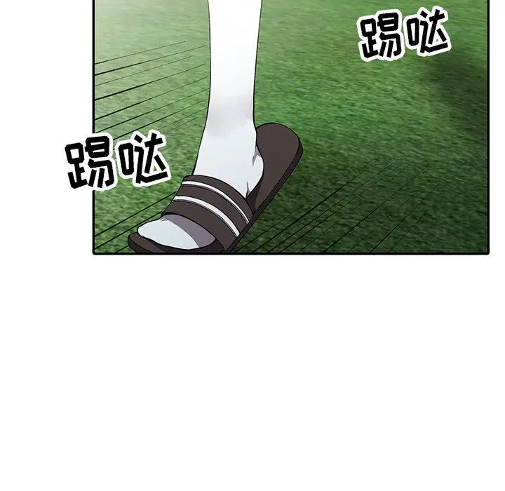 漫画《阔少的女仆们》第12话第23张图