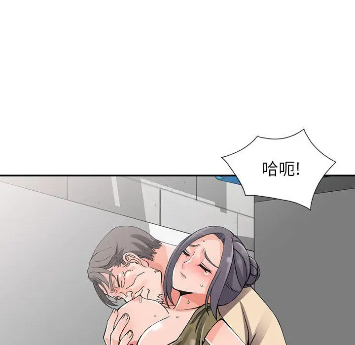 漫画《阔少的女仆们》第12话第30张图
