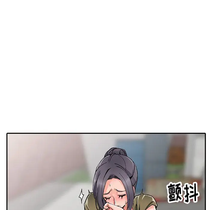漫画《阔少的女仆们》第12话第47张图